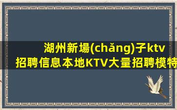 玉溪夜場(chǎng)招聘