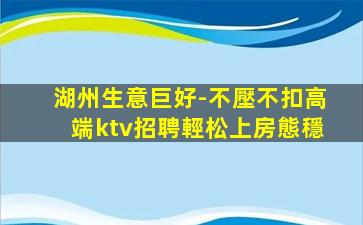 甘肅KTV招聘