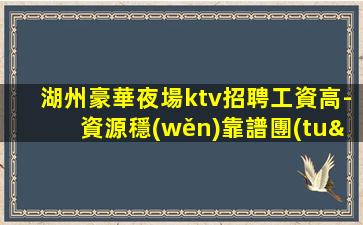 阜陽夜場招聘