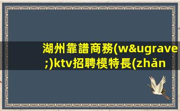 巴中酒吧招聘