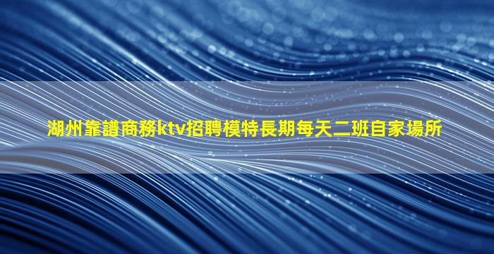 西藏夜總會招聘
