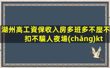 青島酒吧招聘