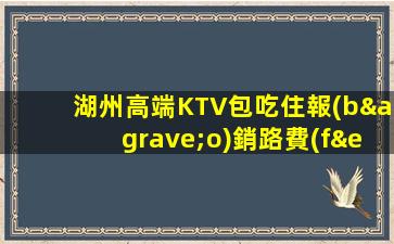 合肥夜場招聘