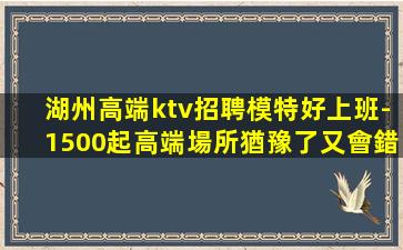 金昌夜場招聘