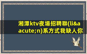 益陽酒吧招聘