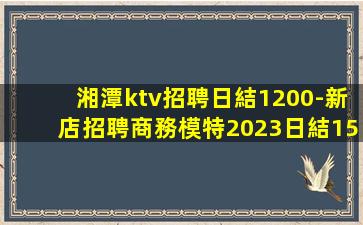 安徽夜場招聘