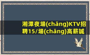 甘肅酒吧招聘