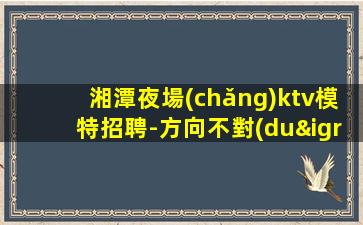 松原夜場(chǎng)招聘