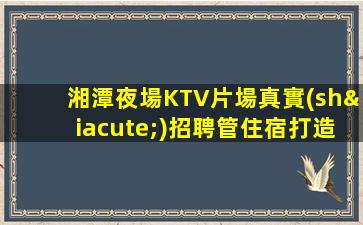 本溪酒吧招聘