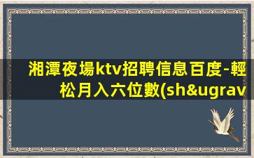 寧波酒吧招聘
