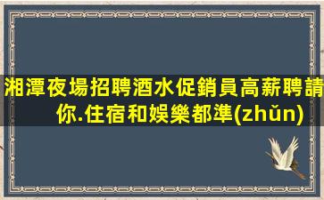 商丘酒吧招聘