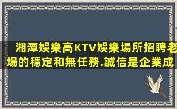 無錫KTV招聘