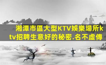 海東酒吧招聘