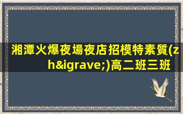 臨沂KTV招聘