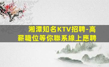 資陽酒吧招聘
