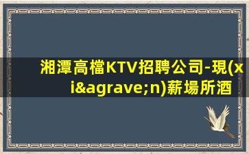濱州酒吧招聘