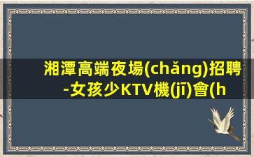 漢中酒吧招聘