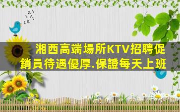 龍巖酒吧招聘
