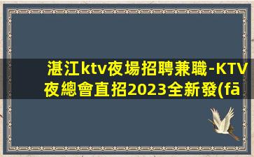 葫蘆島酒吧招聘