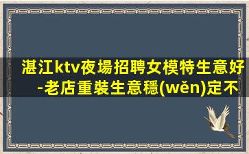 宜春夜場招聘