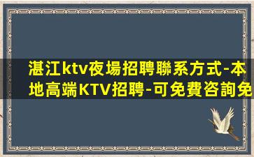 德陽夜場招聘