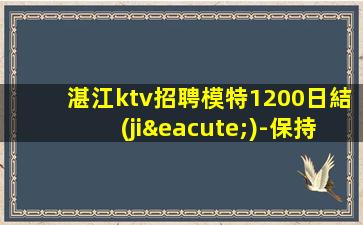 內(nèi)江KTV招聘
