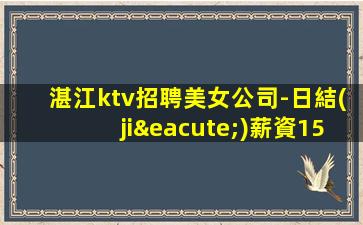 太原酒吧招聘