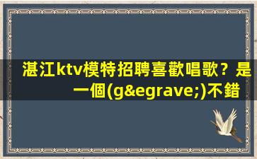 隨州酒吧招聘