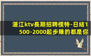 朔州夜場招聘