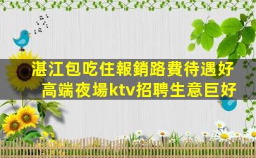 咸寧夜場招聘