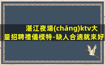 綿陽夜場(chǎng)招聘