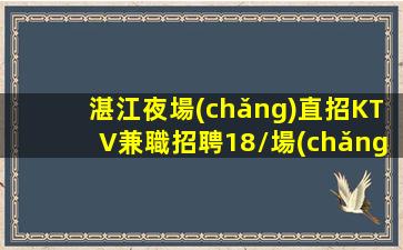 黃山酒吧招聘
