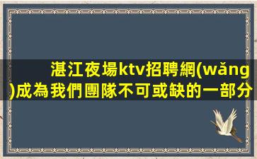 西安酒吧招聘