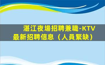 七臺河酒吧招聘
