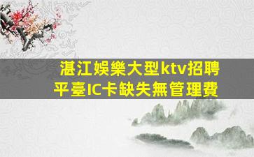 太原夜場招聘