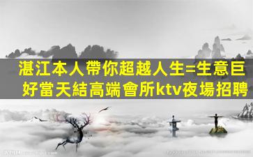 黃石酒吧招聘