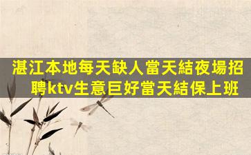 鄂州酒吧招聘