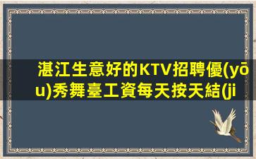 七臺河夜場招聘