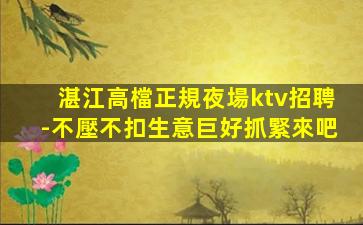 宜昌夜場招聘
