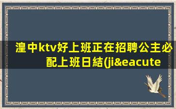 無錫酒吧招聘