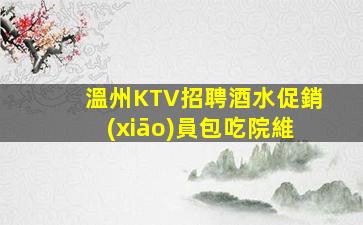 延安酒吧招聘