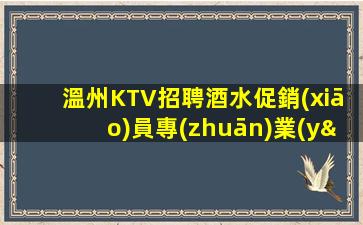 廈門(mén)夜總會(huì)招聘