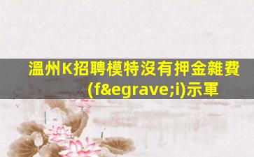 欽州KTV招聘
