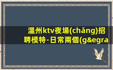 寶雞酒吧招聘