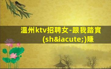 樂山夜場招聘