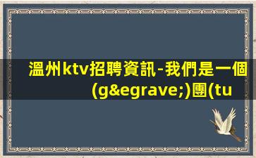 大慶酒吧招聘