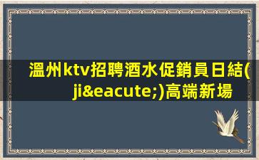 中衛(wèi)酒吧招聘