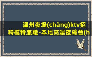 平?jīng)鼍瓢烧衅?></p>
                    <a href="http://www.jdyd66.com/" title=