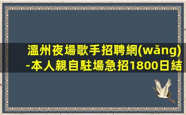 北京酒吧招聘