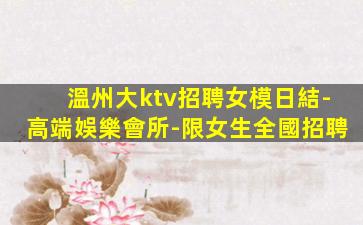 揚州酒吧招聘